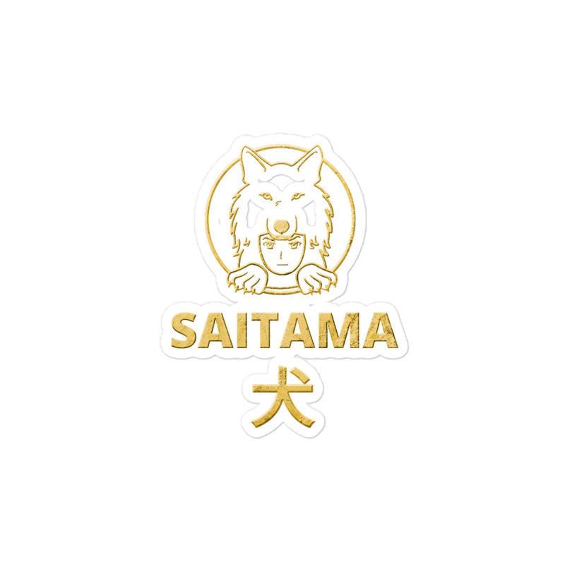 Saitama Inu (SAITAMA) Sticker