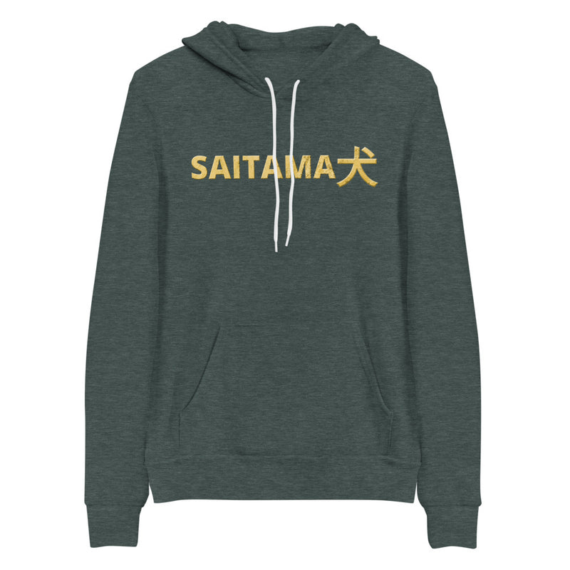 Saitama Inu (SAITAMA) Unisex Hoodie