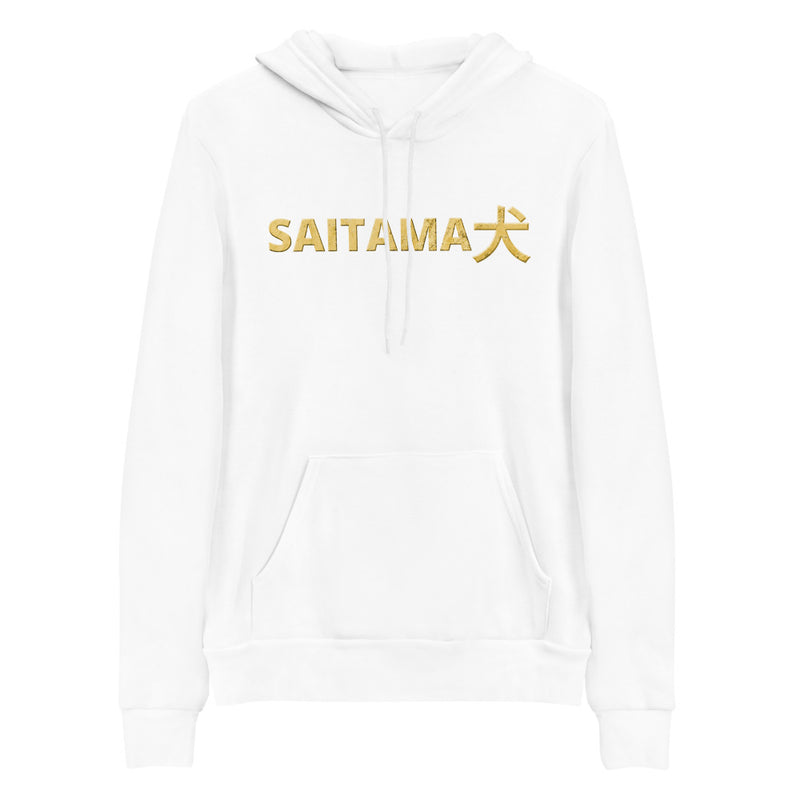 Saitama Inu (SAITAMA) Unisex Hoodie