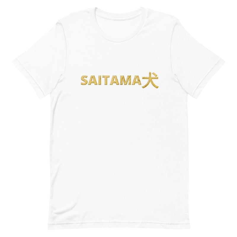 Saitama Inu (SAITAMA) Short-Sleeve Unisex T-Shirt